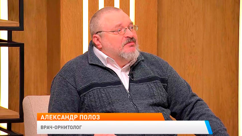 Александр Полоз, врач-орнитолог