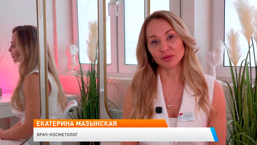 Екатерина Мазынская, врач-косметолог