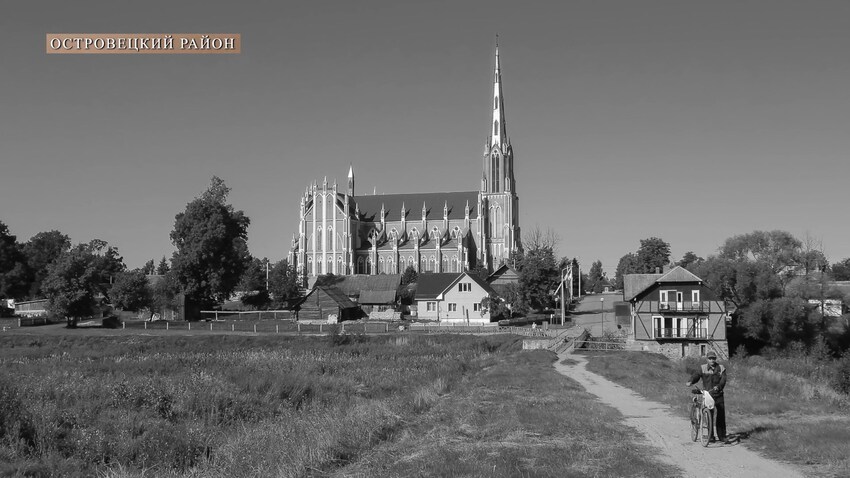 Троицкий костёл