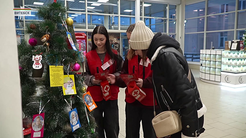 Красный Крест