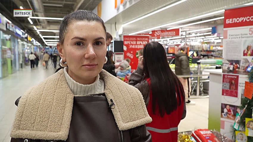 Красный Крест