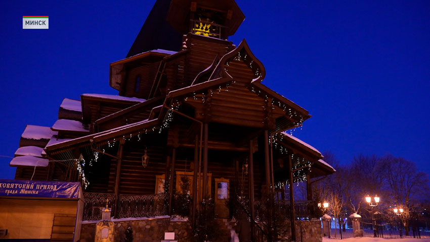 Православные верующие Беларуси отмечают Крещенский сочельник
