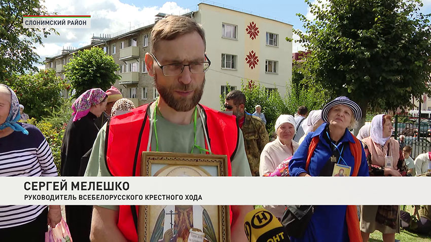 Всебелорусский крестный ход