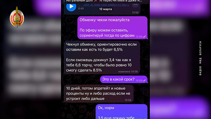 Криптоафера