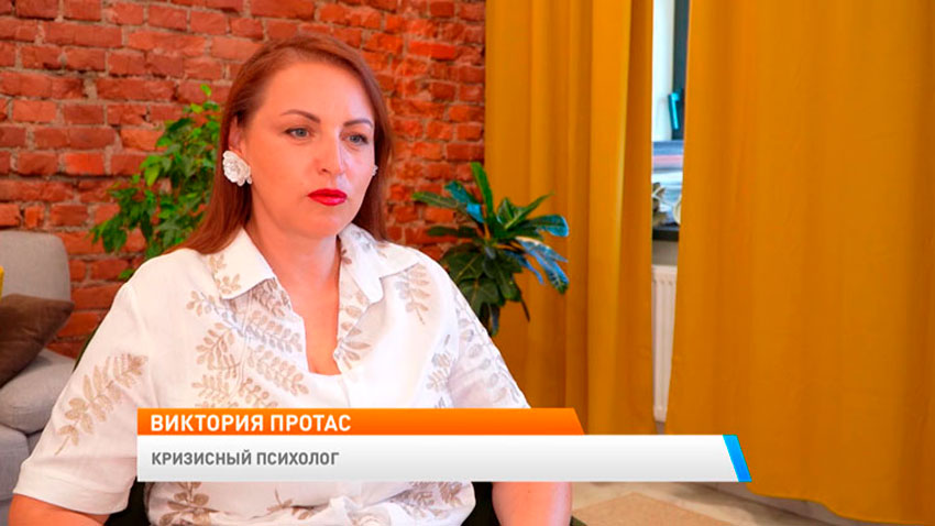 Виктория Протас, кризисный психолог