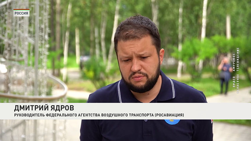 Крушение