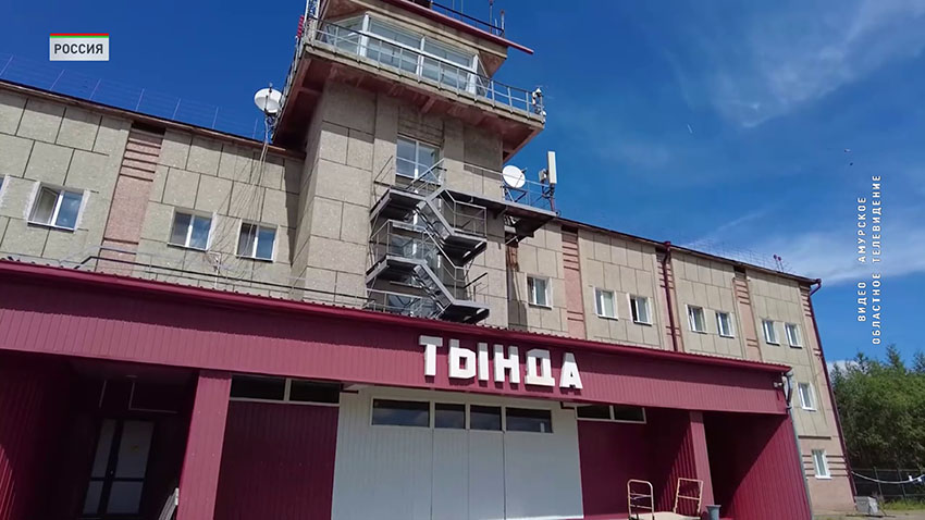 Крушение