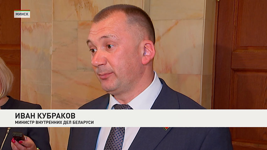 Иван Кубраков
