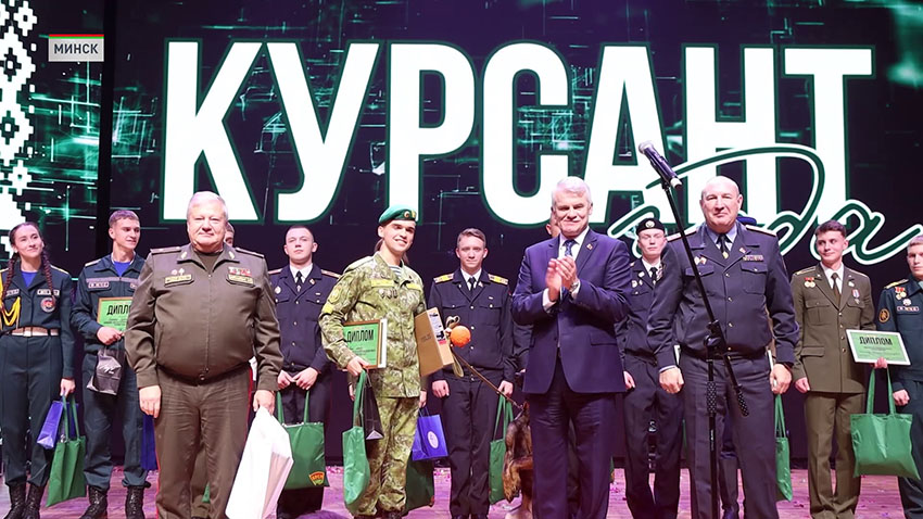 Курсант года