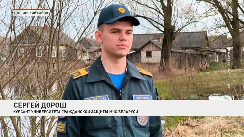 Сергей Дорош, курсант Университета гражданской защиты МЧС Беларуси