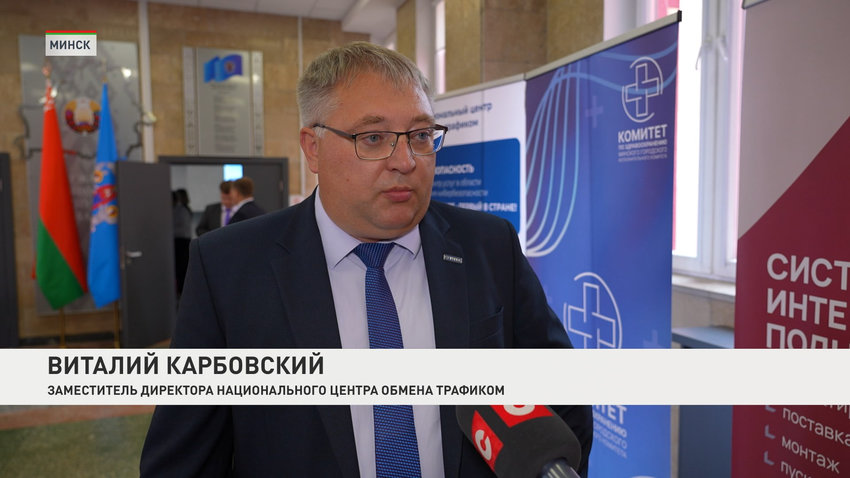 Виталий Карбовский, заместитель директора «Национального центра обмена трафиком»