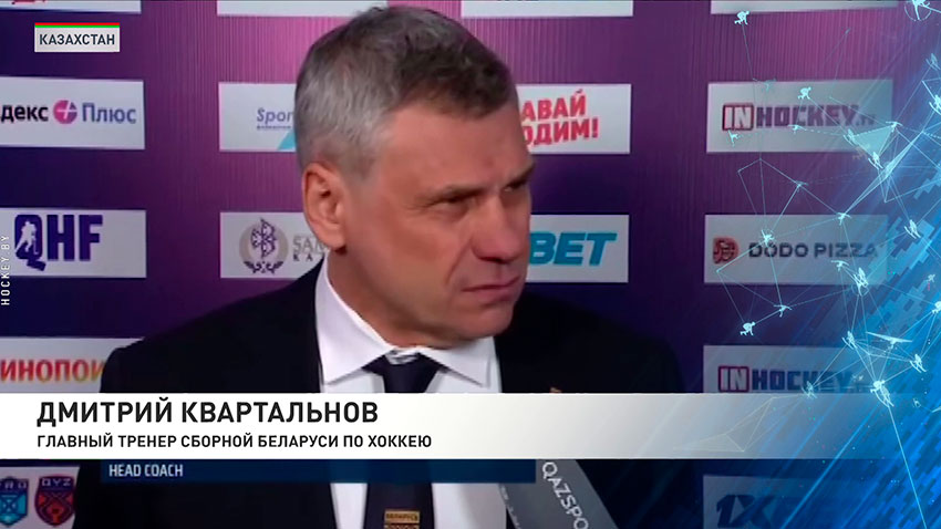 Дмитрий Квартальнов