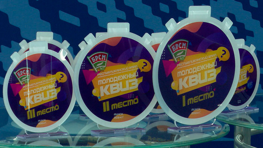 Финал игры «Октябрятский, пионерский, молодёжный квиз» проходит 13 февраля в Минске