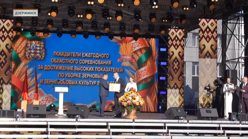 Лукашенко поздравил участников и гостей областного фестиваля-ярмарки «Дожинки-2026» в Дзержинске