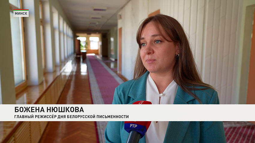 Божена Нюшкова