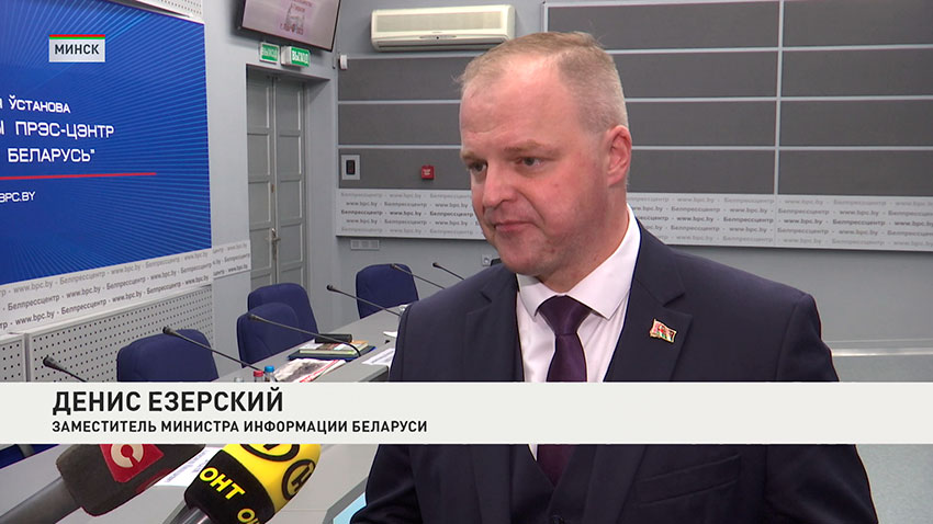 Денис Езерский