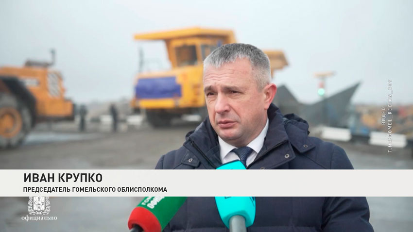 Иван Крупко, председатель Гомельского облисполкома