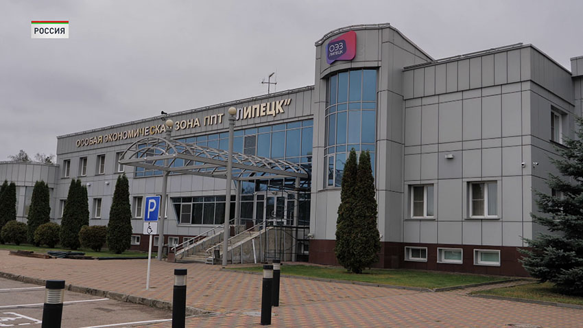 Липецкая область