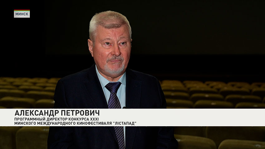Александр Петрович