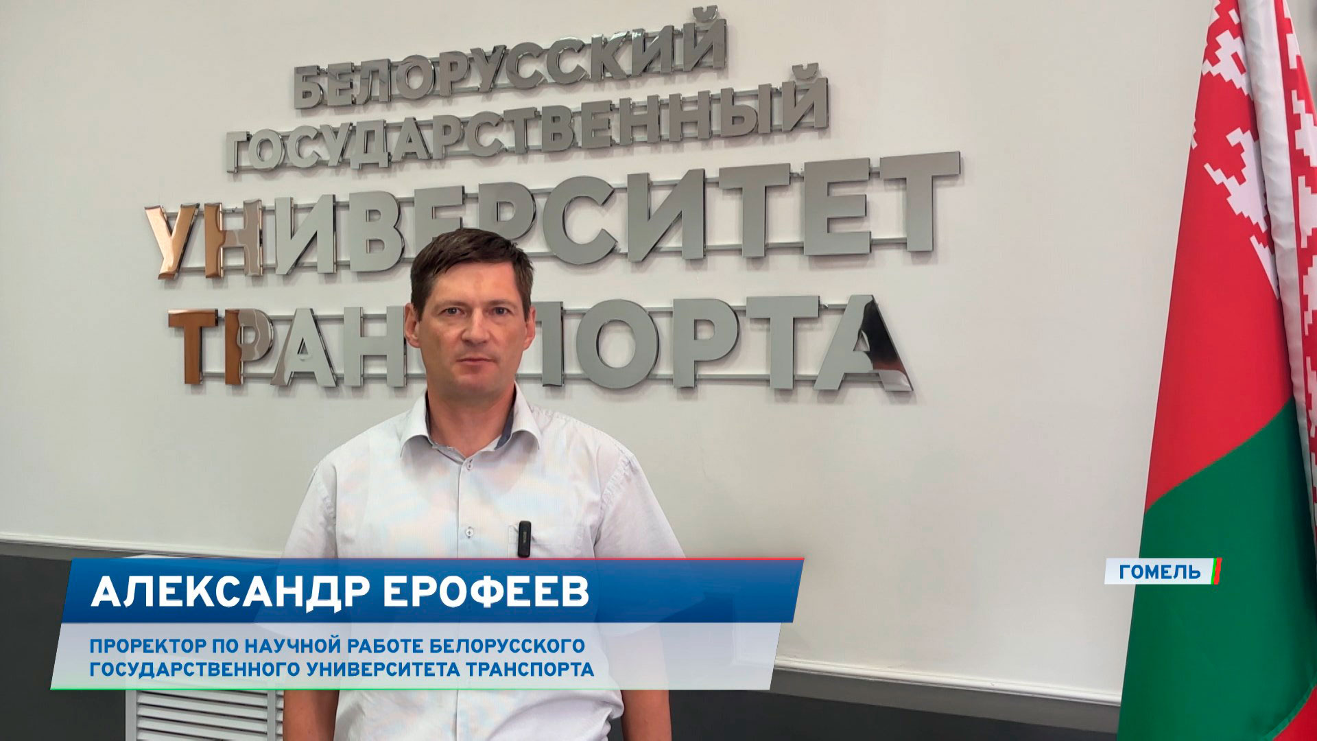 Логистика