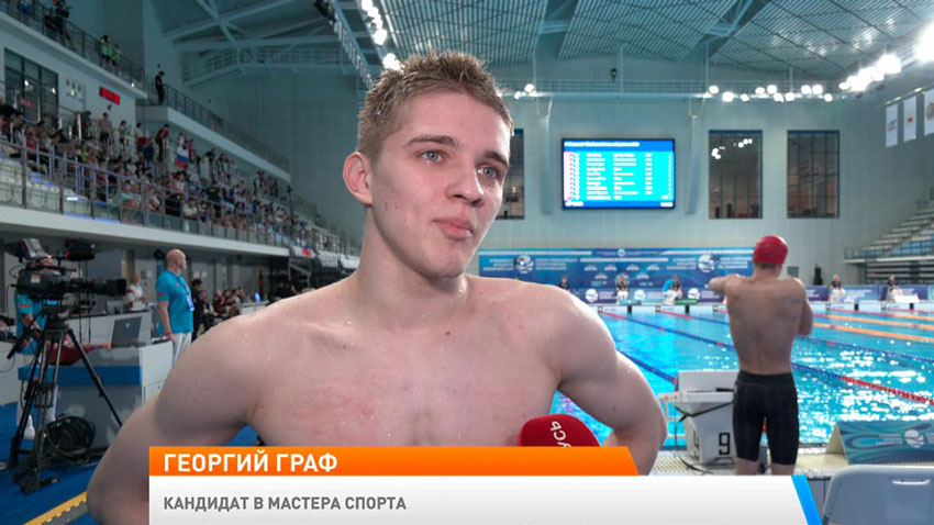 Георгий Граф, кандидат в мастера спорта