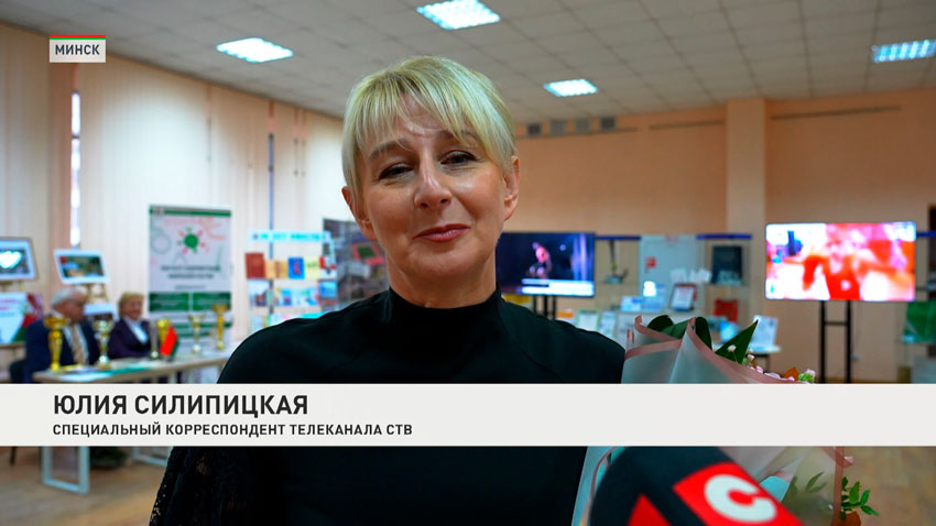 Юлия Силипицкая, специальный корреспондент СТВ