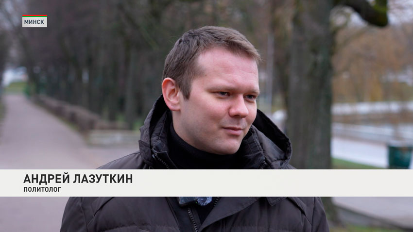 Андрей Лазуткин, политолог