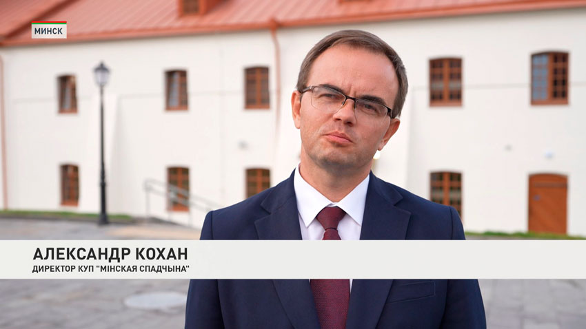 Александр Кохан, директор КУП «Мiнская спадчына»