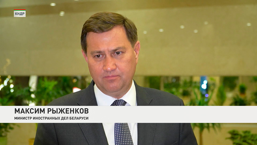 Максим Рыженков, министр иностранных дел Беларуси