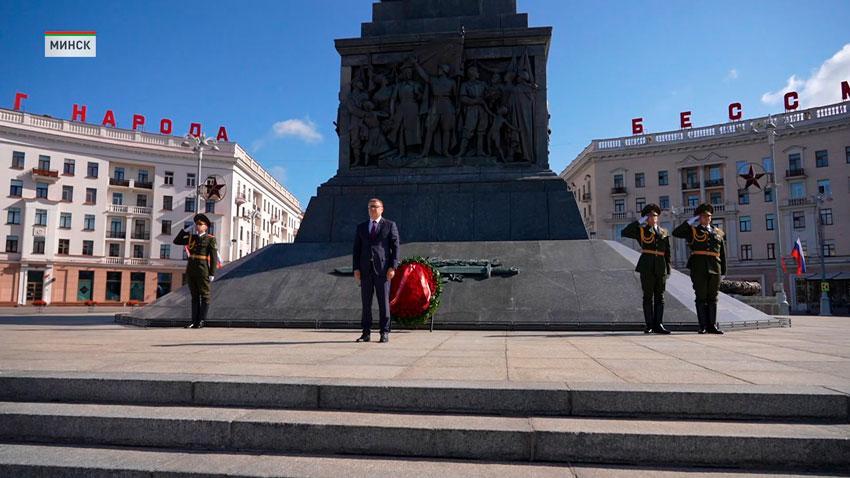 На площади Победы в Минске венок и цветы от делегации российского региона возложены к подножию монумента – чтобы помнить, какой была цена Победы и какие ценности наши братские народы отстаивают сегодня.