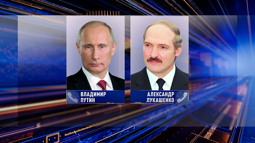 Лукашенко