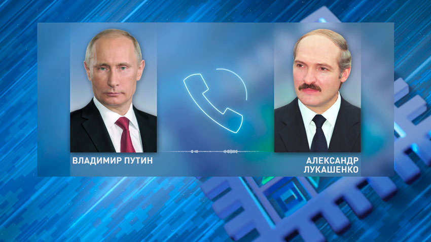 Лукашенко Путин переговоры