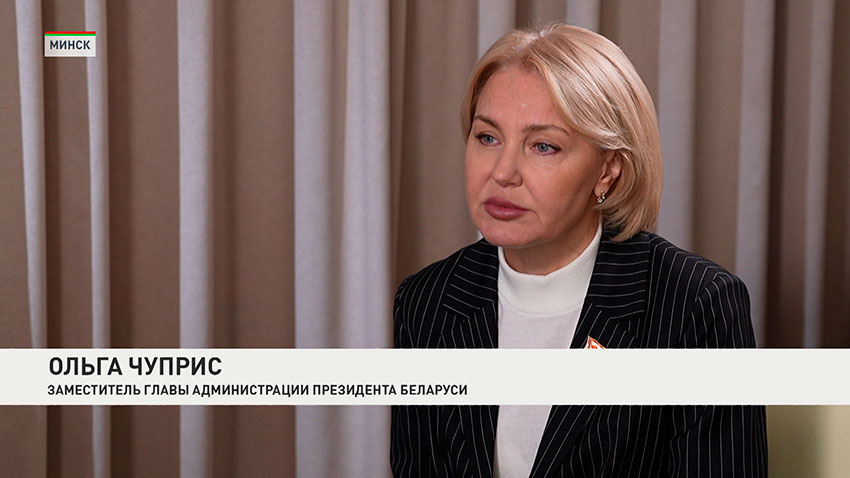 Ольга Чуприс