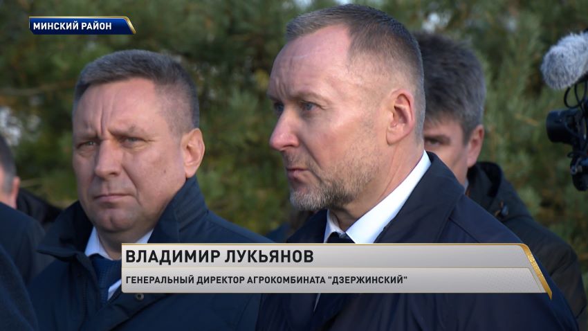 Сельское хозяйство и международня повестка: Лукашенко с рабочей поездкой посетил Минский район