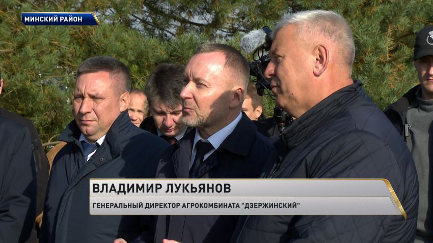 Сельское хозяйство и международня повестка: Лукашенко с рабочей поездкой посетил Минский район