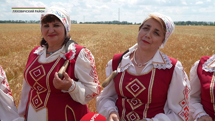 Ляховичи