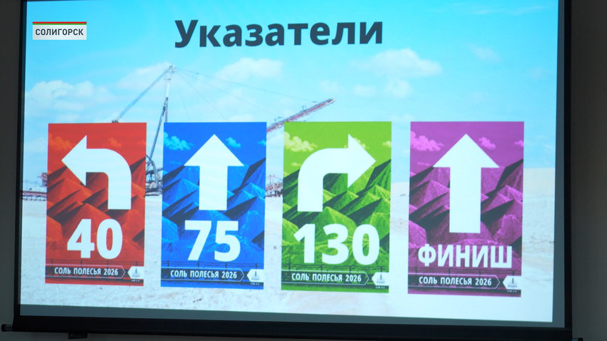 Любительский веломарафон «Соль Полесья – 2026» пройдет 15 августа в Минской области