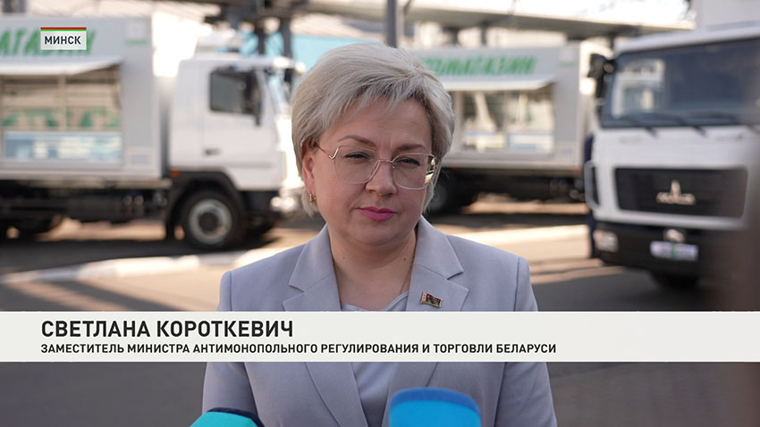 Развитие торговли