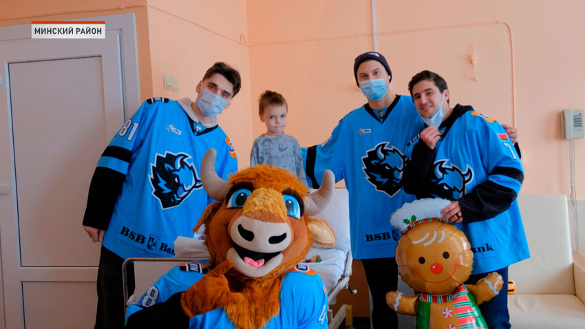 Марафон добра – сенатор Басков и игроки «Динамо-Минск» навестили ребят в онкоцентре в Боровлянах