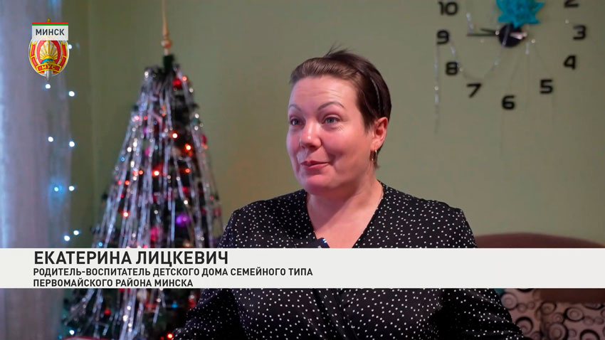 Екатерина Лицкевич, родитель-воспитатель детского дома семейного типа Первомайского района г. Минска