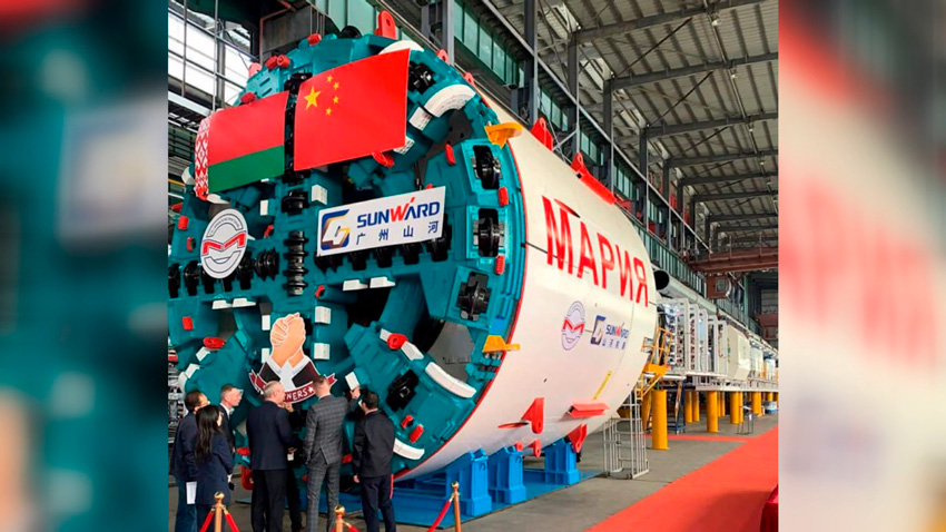 «Мария» – в Минске! Tоннелепроходческий механизированный комплекс доставлен из КНР