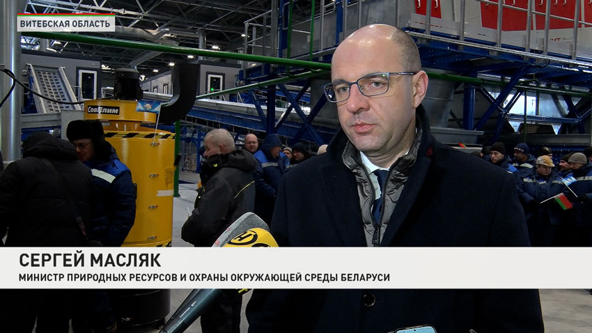 Сергей Масляк