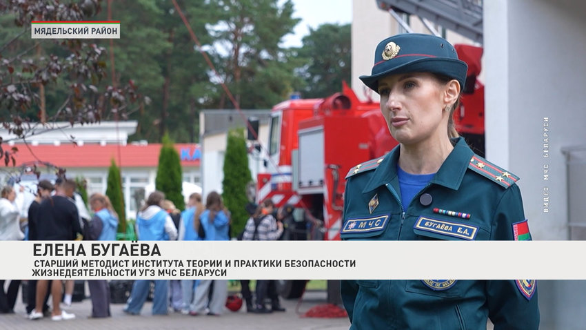 Елена Бугаева, старший методист Института теории и практики безопасности жизнедеятельности УГЗ МЧС Беларуси