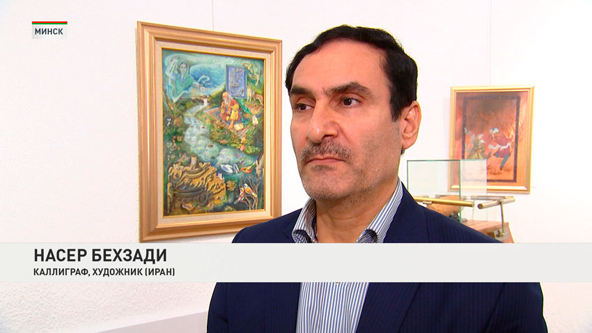 Насер Бехзади