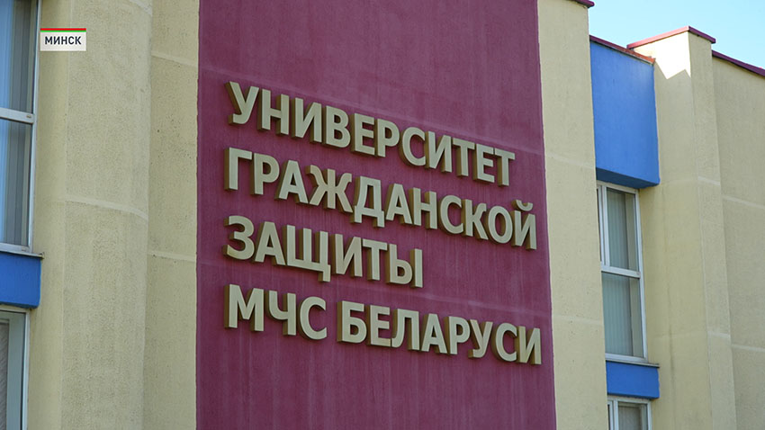 МЧС