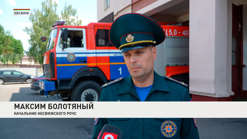 Максим Болотяный, начальник Несвижского РОЧС