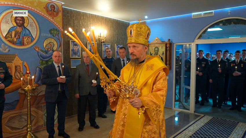 Митрополит Вениамин совершил Божественную литургию в Университете гражданской защиты МЧС Беларуси