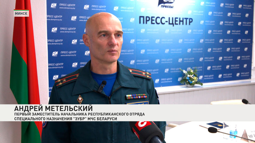 Андрей Метельский, первый заместитель начальника Республиканского отряда специального назначения «ЗУБР» МЧС Беларуси