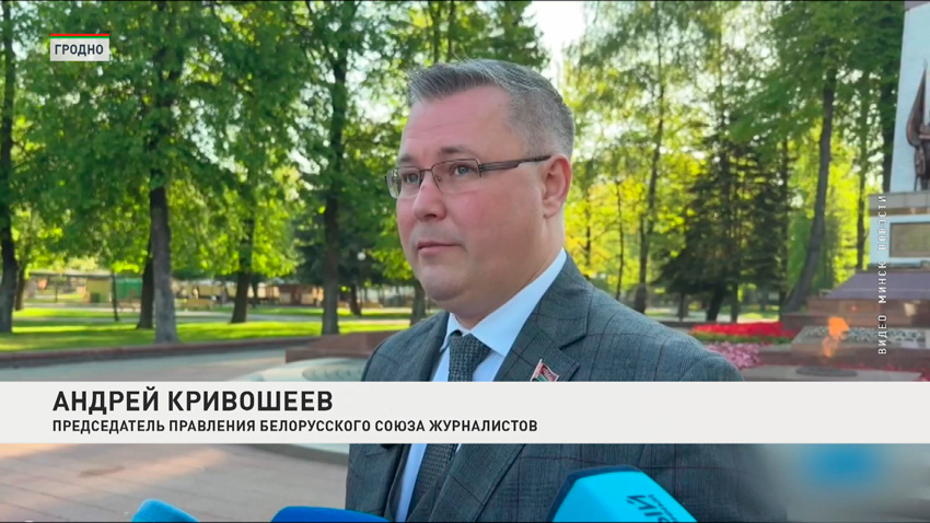 Андрей Кривошеев, председатель правления Белорусского союза журналистов