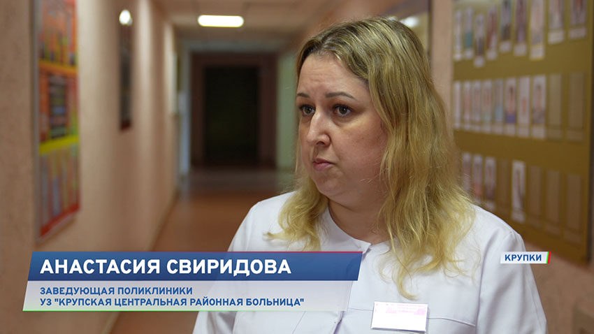 Медицина